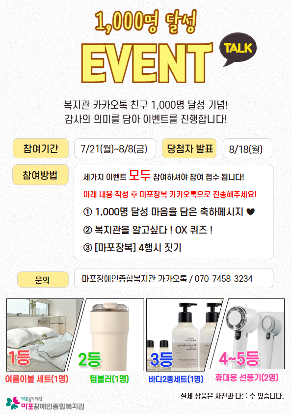 1753065280.04jlLYTOzPjR  8.jpg