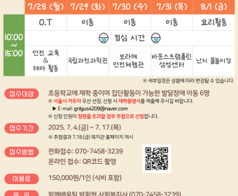 ae9268aab197aca62b5ae56cfb7cac1e_1751587705_31.png