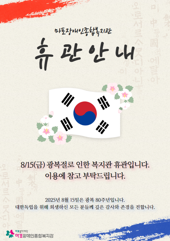 1754541083.95IKJmpkqeEq 2.jpg