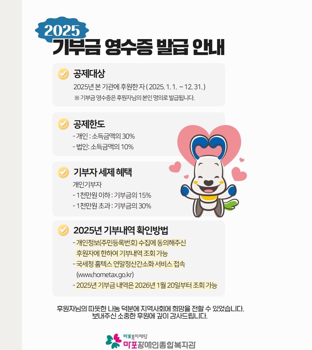 1768524777.11rLsrvbaffM2025 .png