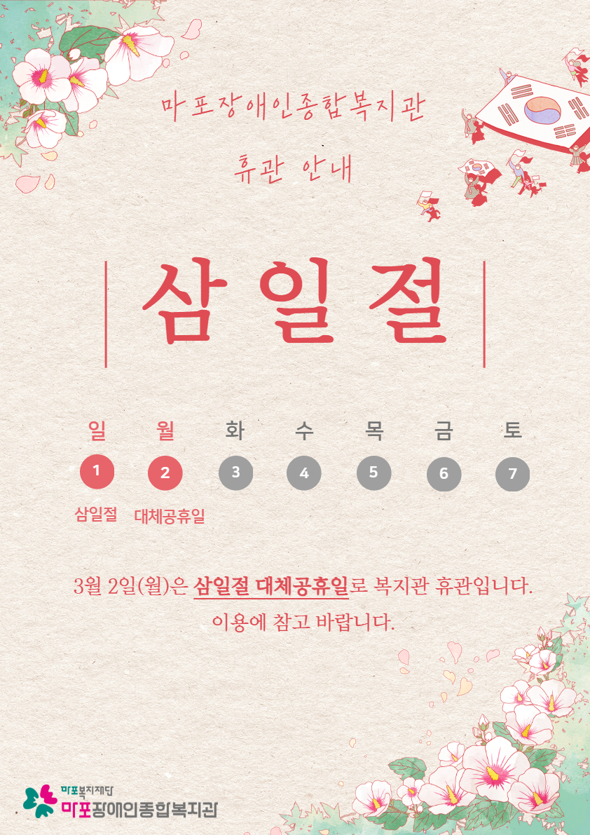 1771821545.13nWesoeuFWb 25.jpg