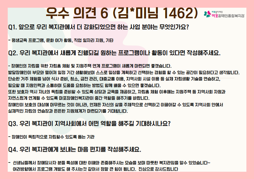 1782883085.88ElMxWKNoqY 6.png