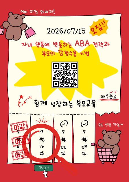 7a484f60f5ab2491a0e5ae2f52ceae57_1783575781_79.png 7a484f60f5ab2491a0e5ae2f52ceae57_1783575781_79.png