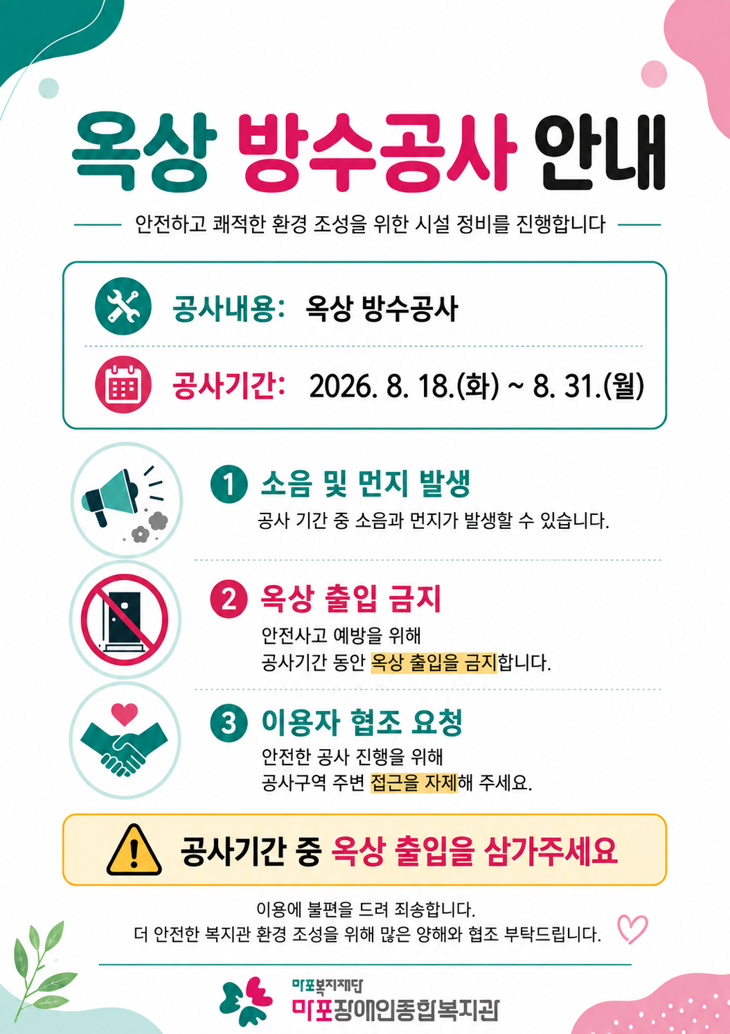 1786605853.25nEXAlKFanUChatGPT Image 2026 8 13 03_23_35.png