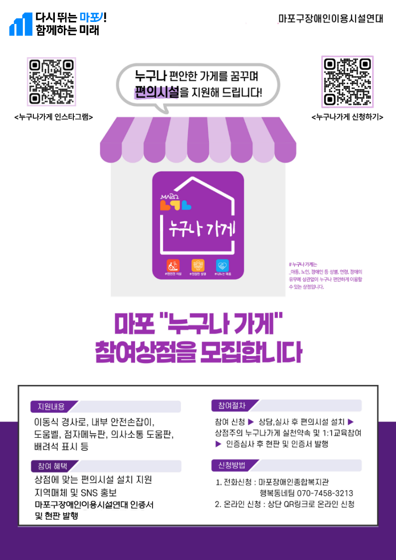 1788400297.81sWTJmmvKcS2026 QR.png
