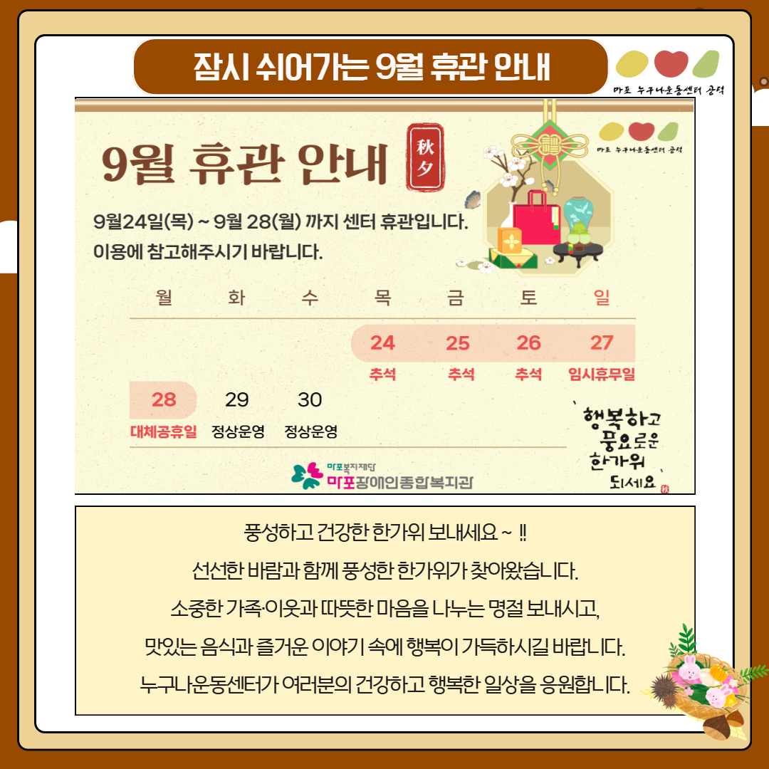 1790068679CxypCoTjyV 26 9 8.png