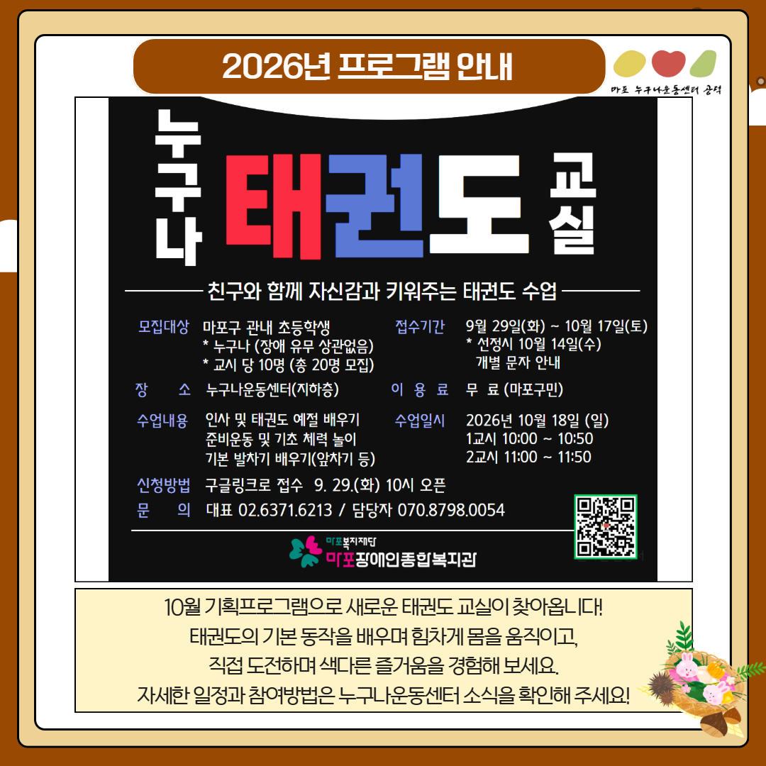 1790068679rAFSJLNYsL 26 9 7.png