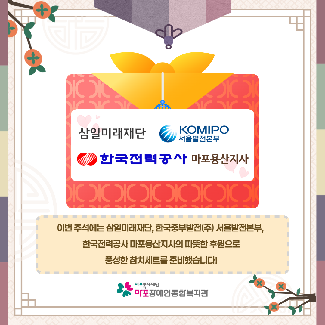 1790127121.36TmEErmmDcd2026 3.png