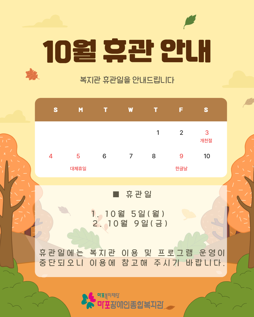 1790830162.1haMYAYMMdv  29.png