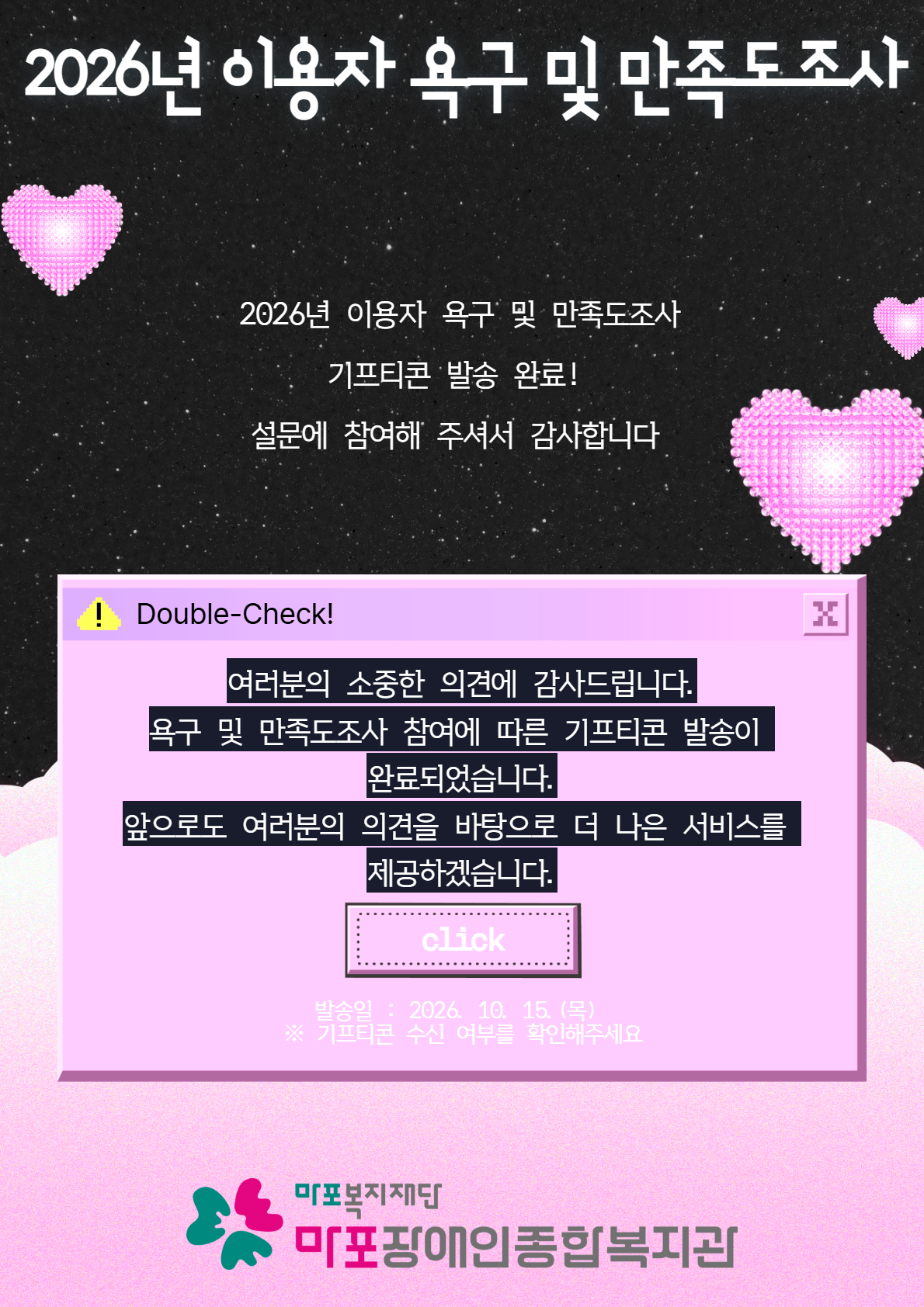 1792046064.98fHTwqQvwrq 30.png