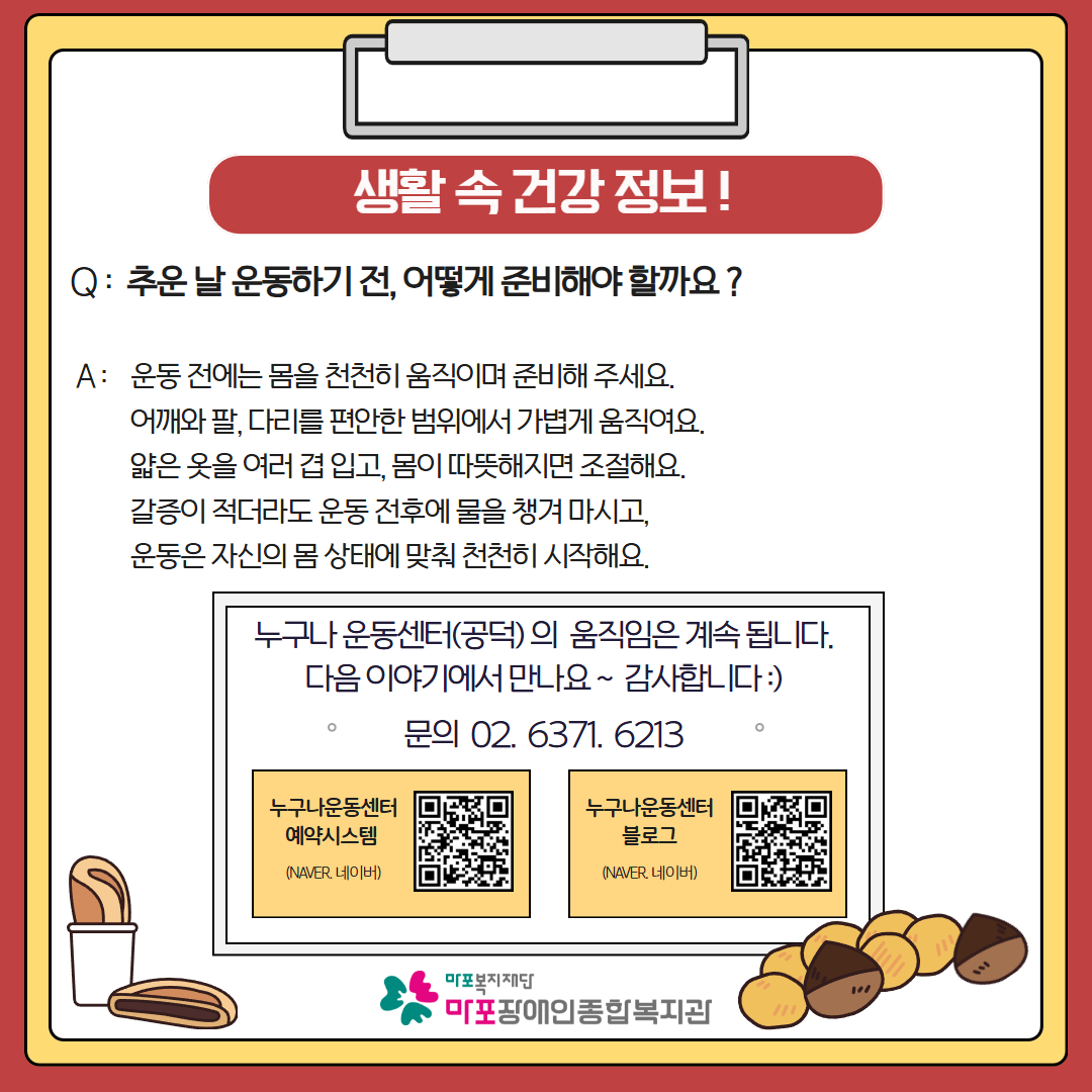 1793407317.75hgIlgLZhaI26 10 9.png