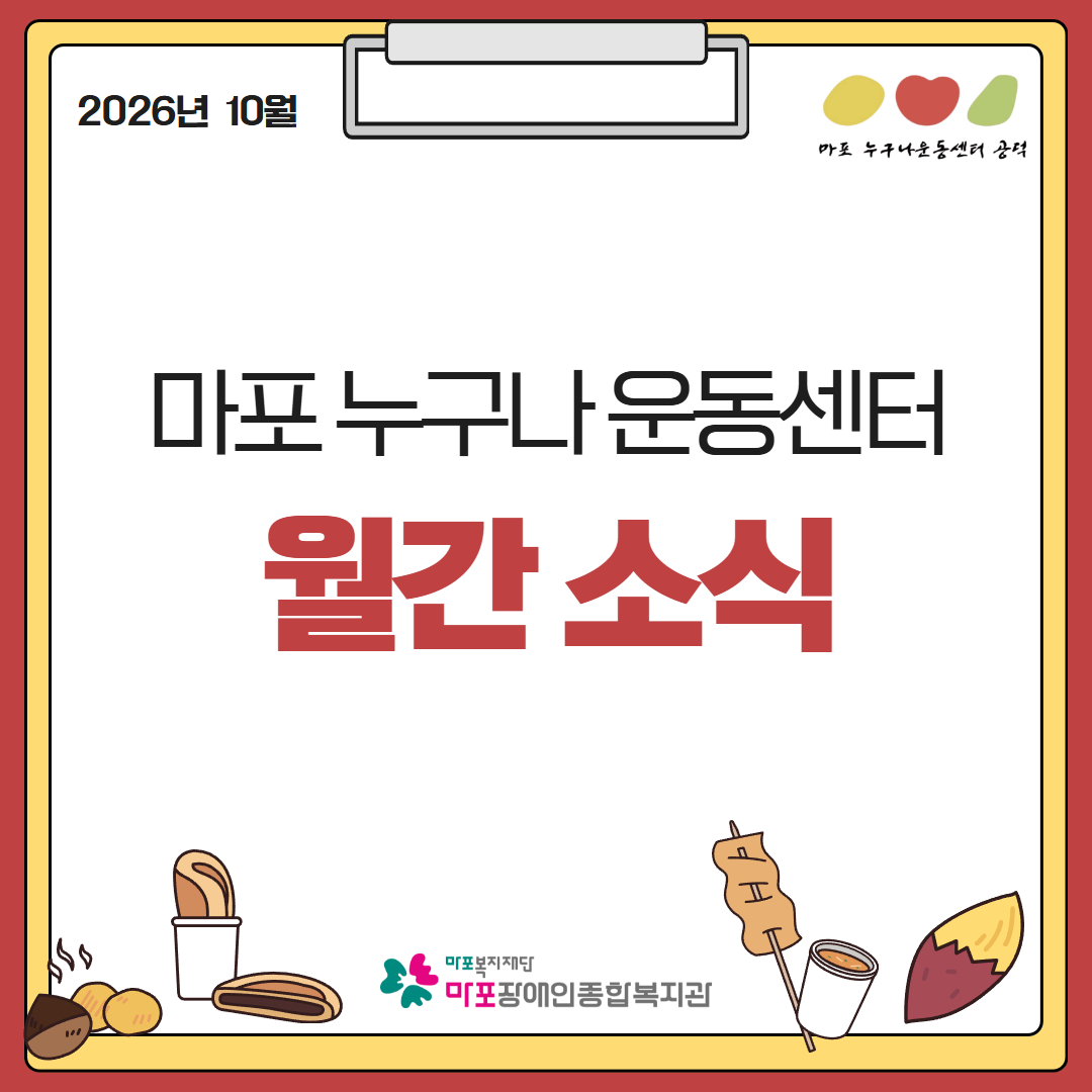 1793407317.7xEXhmuDbUg26 10 1.png