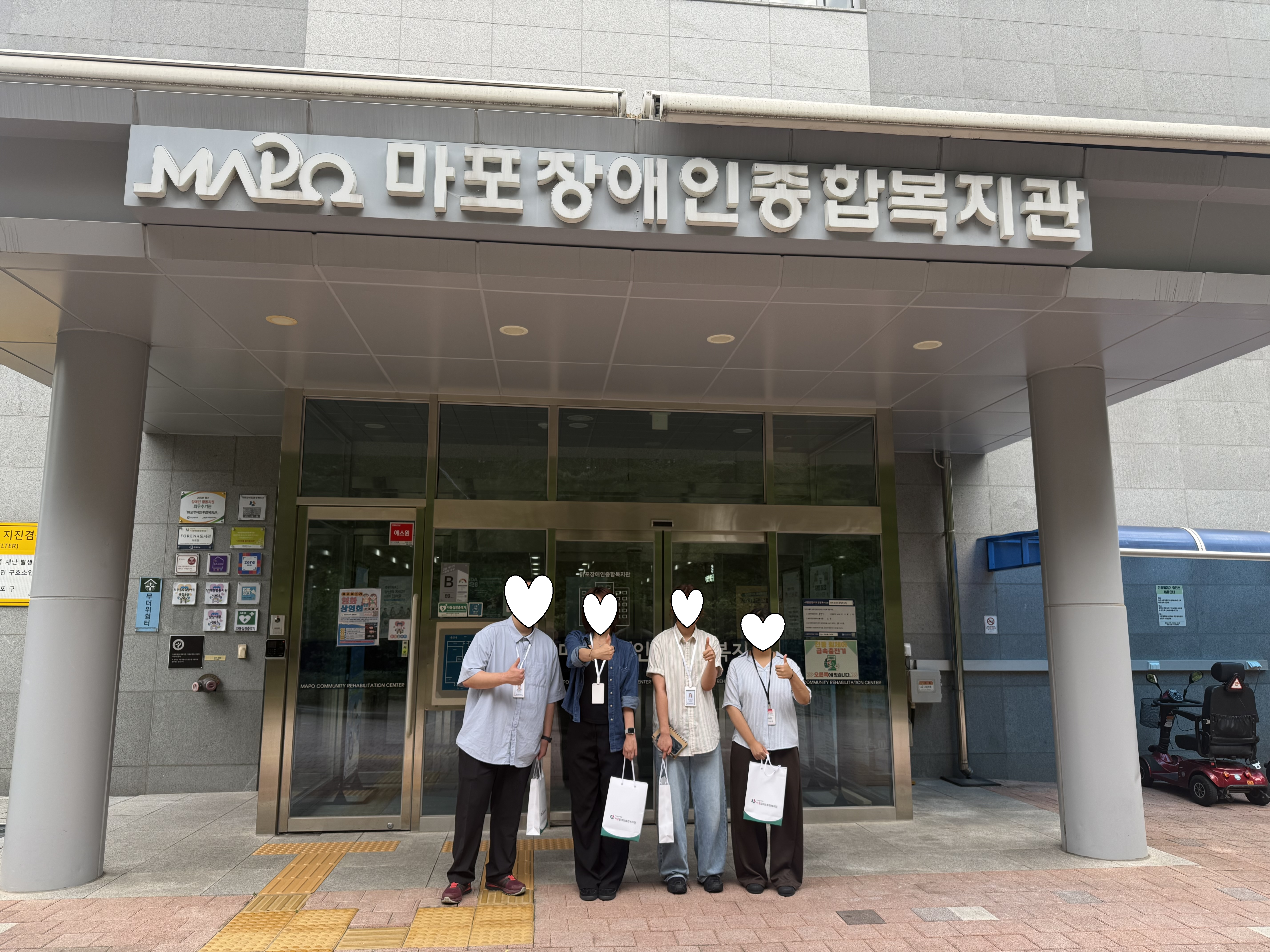 늘푸른나무복지관 직업재활 실습생 기관 방문 늘푸른나무복지관 직업재활 실습생 기관 방문