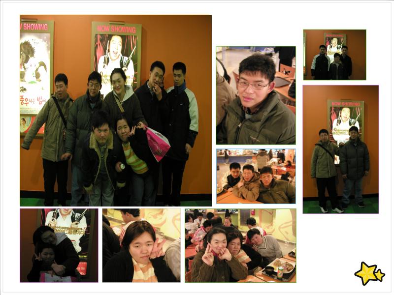 직업재활팀 취업자모임