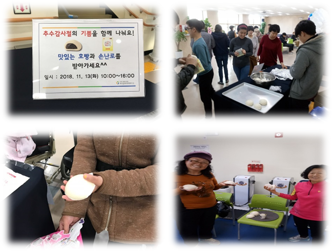 추수감사절 절기행사 실시 추수감사절 절기행사 실시