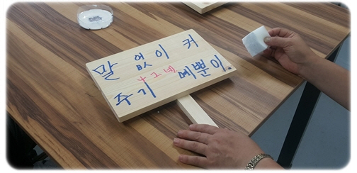 싱싱텃밭 원예활동 싱싱텃밭 원예활동