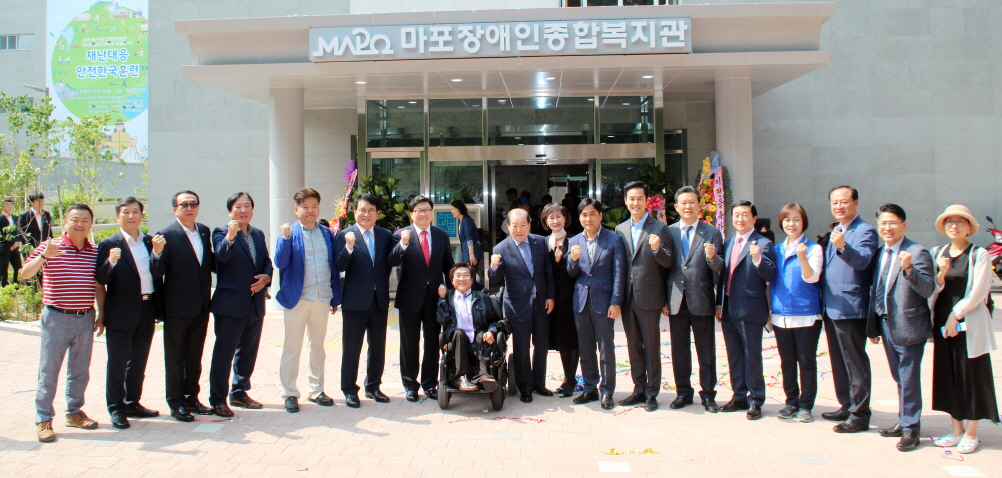 새로운 출발, 새로운 다짐 확장이전 개관기념식 실시