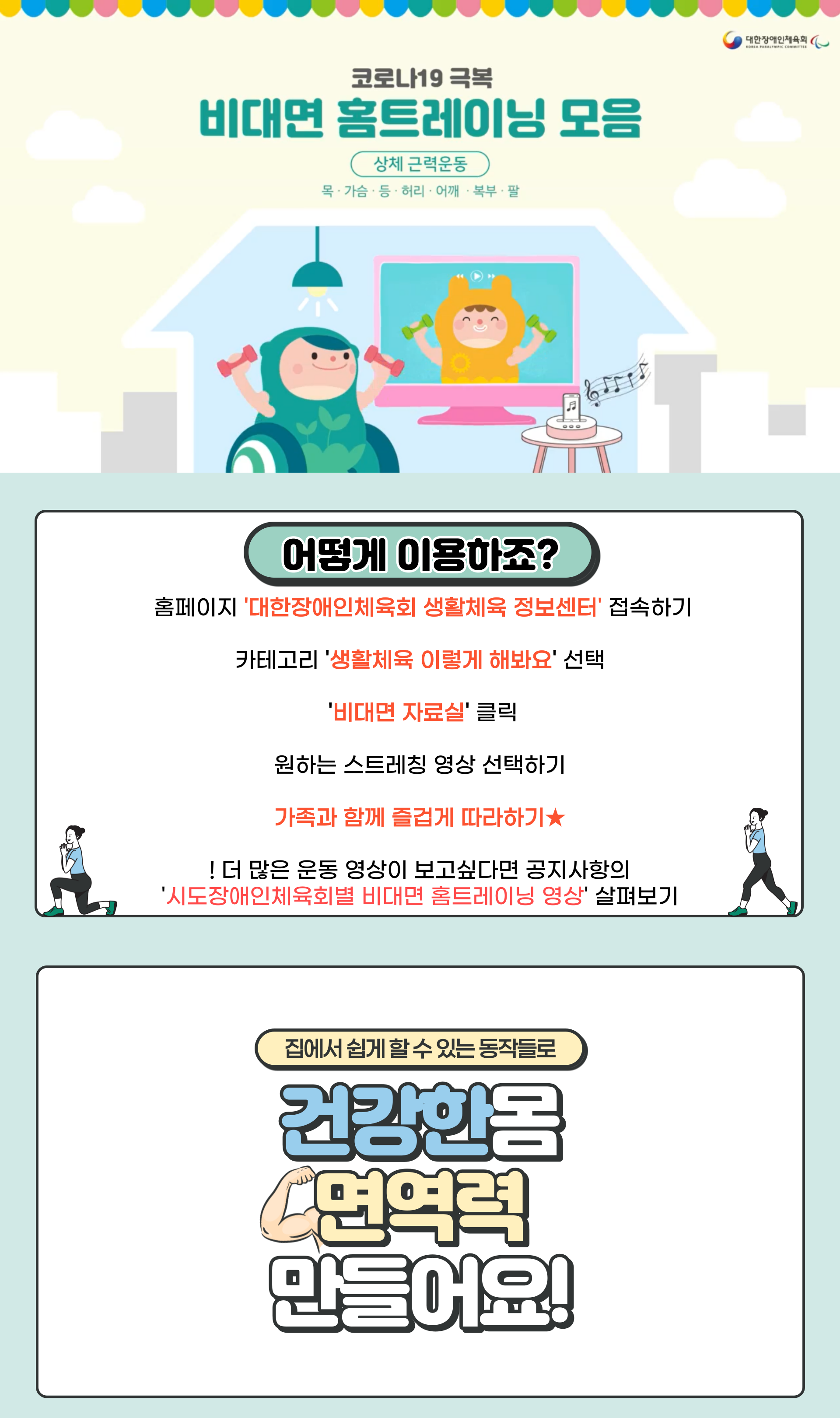 정보배달서비스- 3월 두번째 소식 정보배달서비스- 3월 두번째 소식