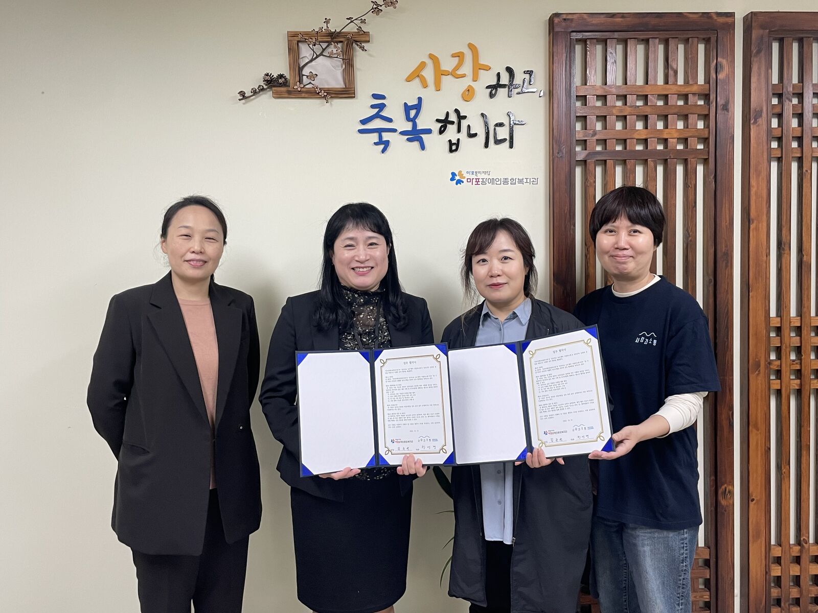 “언어치료 AAC센터 사람과소통” 업무 협약