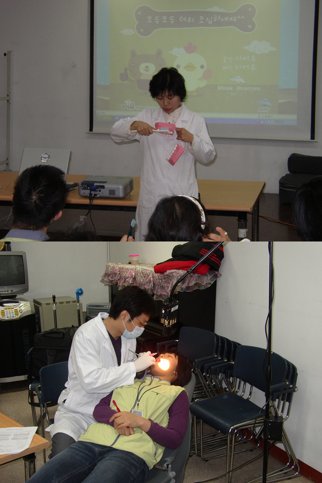 직업훈련생 구강보건교육실시