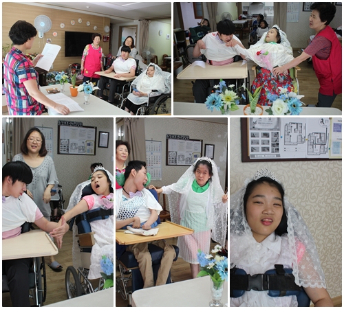 성교육 결혼식 체험활동 성교육 결혼식 체험활동