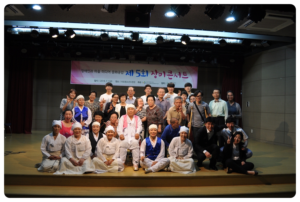“ 제5회 장미(장애인 미디어) 콘서트” 실시