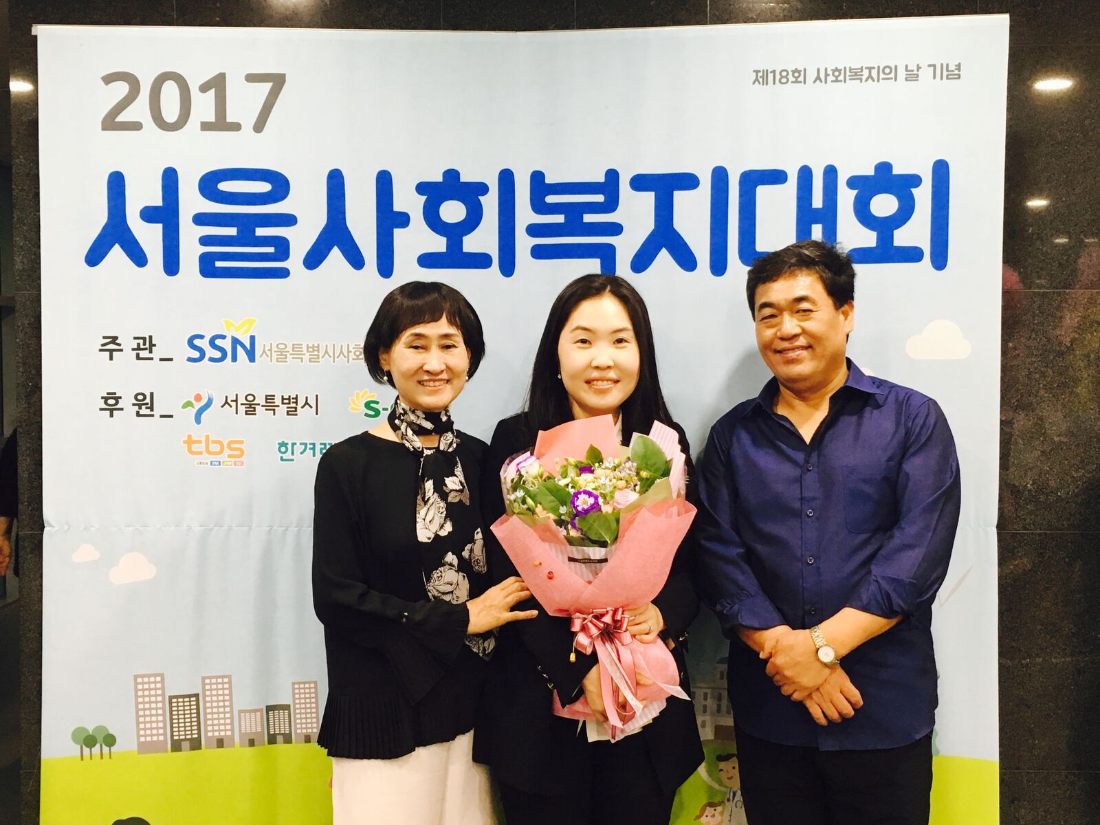 서울시장상 수상을 축하합니다 서울시장상 수상을 축하합니다