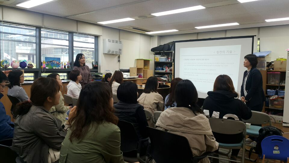 상반기 부모교육 상반기 부모교육