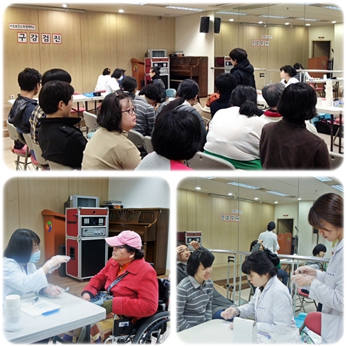 2015년 건강검진, 마포보건소와 함께하는 구강검진