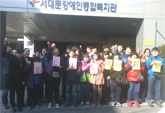 직업훈련실 기관탐방