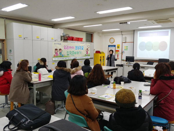 2018부모교육 2018부모교육