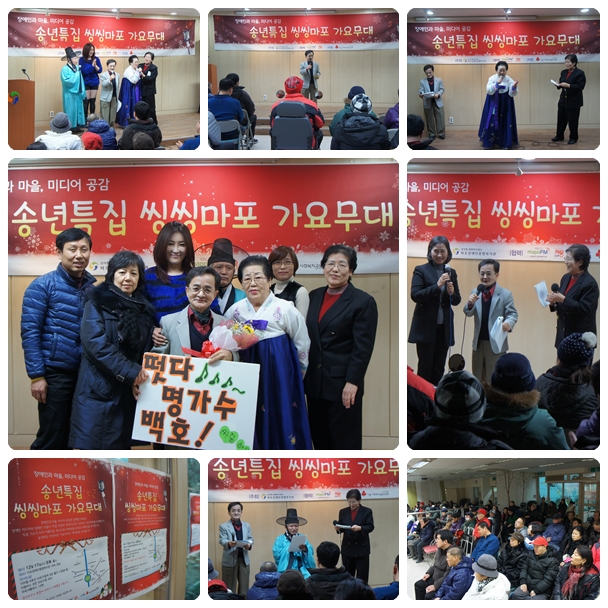 장애인과 마을, 미디어 공감 장애인과 마을, 미디어 공감