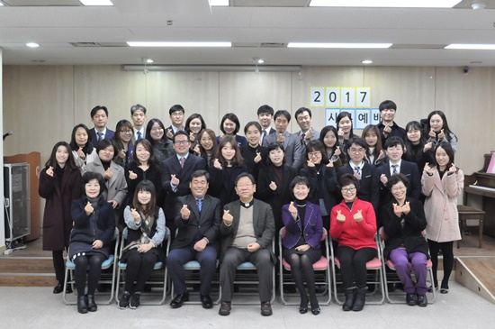 2017년도 시무식이 진행되었습니다.
