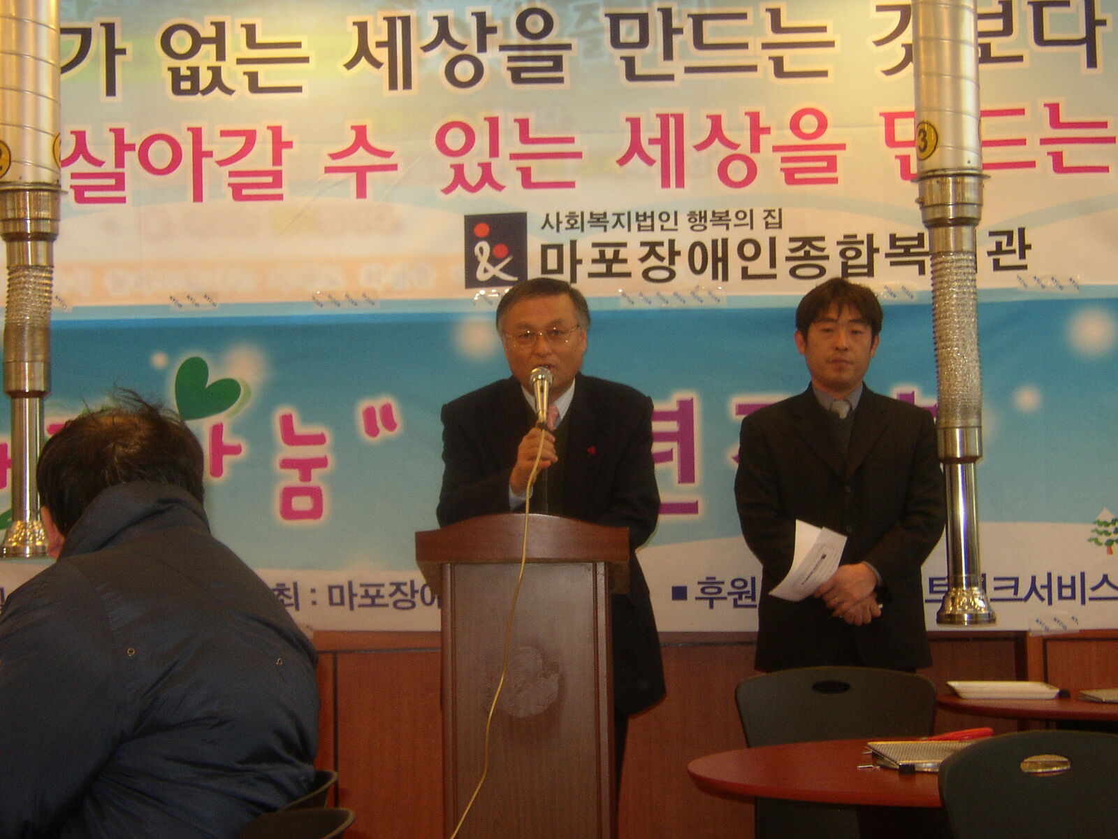 2005년 사랑나눔 송년잔치