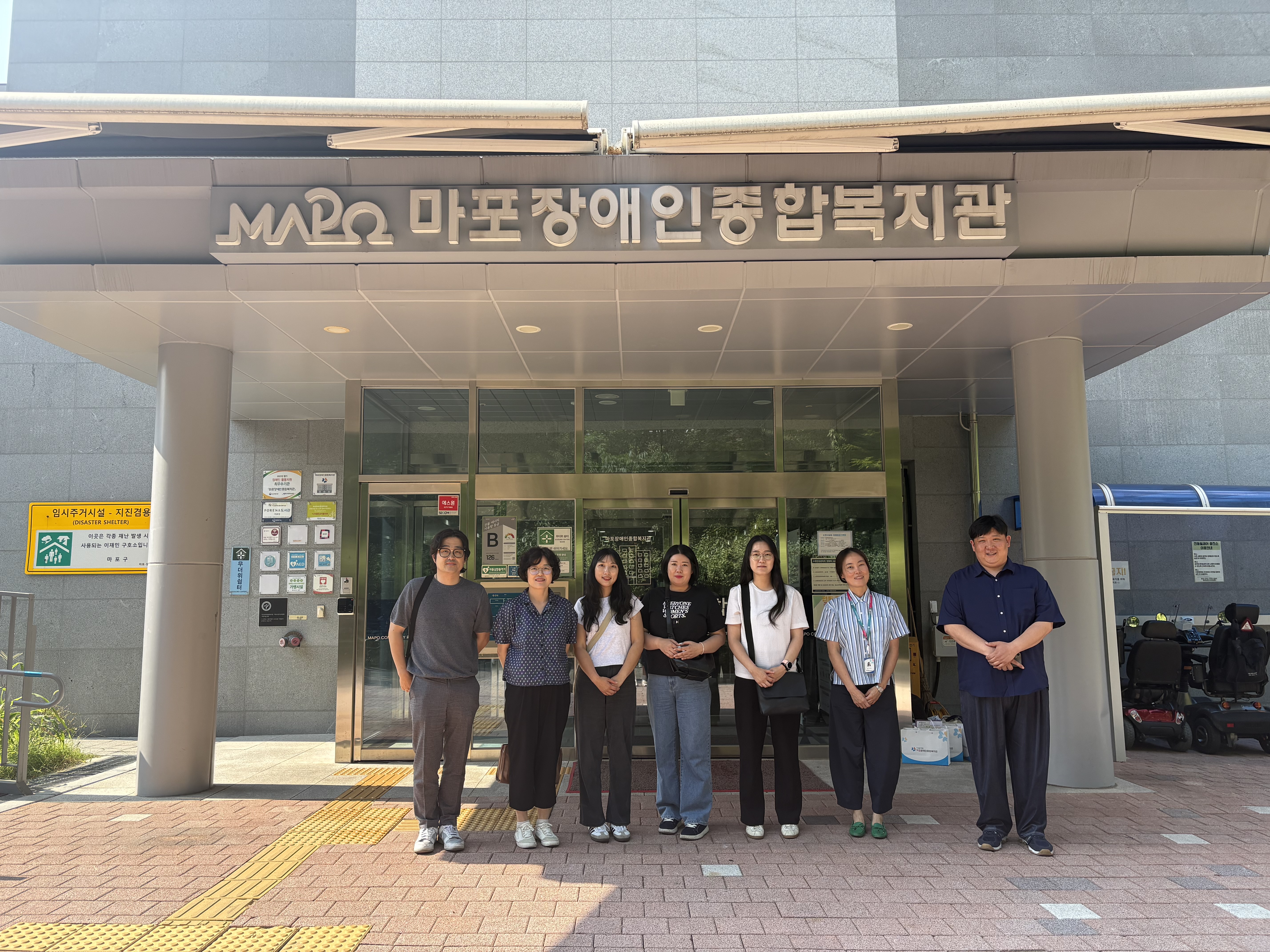 태백장애인종합복지관 기관방문