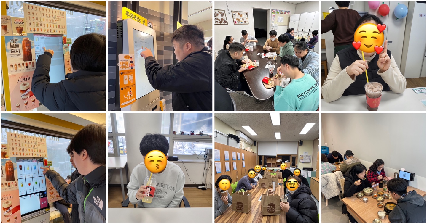 세상쿡키친 키오스크 현장실습 진행 세상쿡키친 키오스크 현장실습 진행