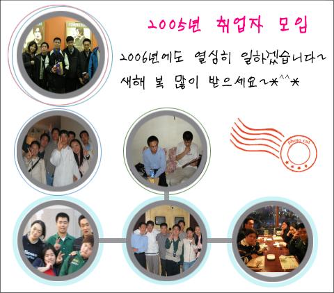 직업재활팀 취업자모임