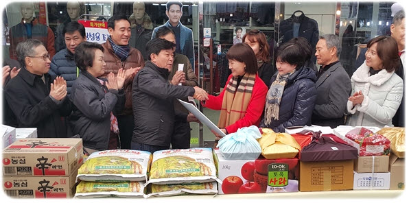 중소기업중앙회, 후원물품 전달식 중소기업중앙회, 후원물품 전달식