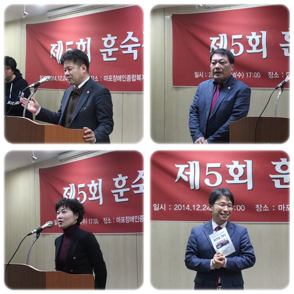 2014년 제 5회 훈숙장학재단 장학금 전달식 2014년 제 5회 훈숙장학재단 장학금 전달식