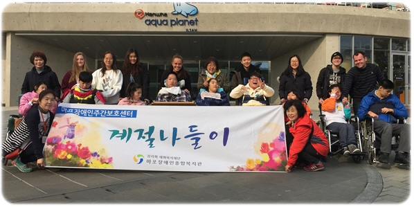 서울외국인학교 자원봉사