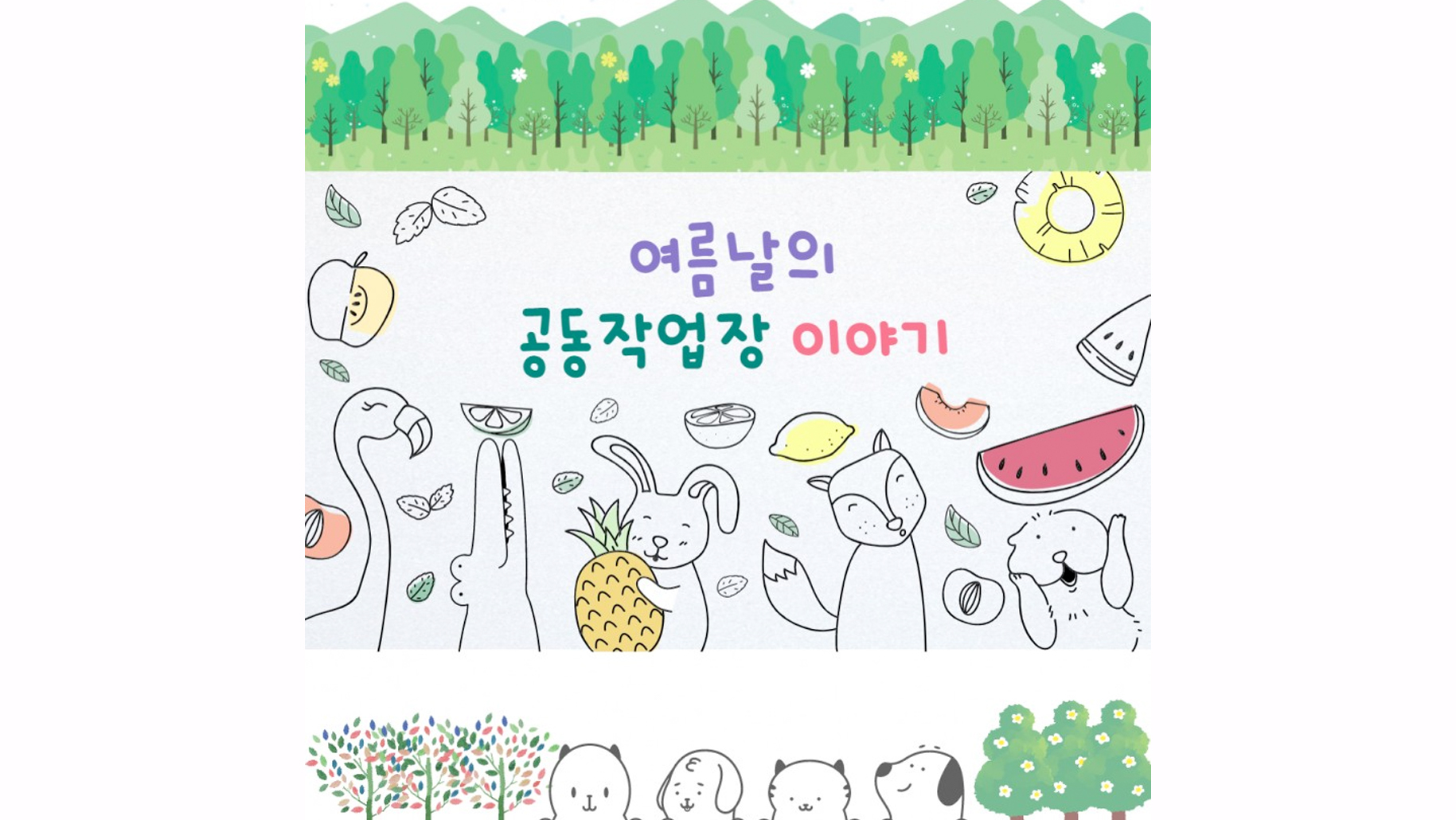 관련 사진
