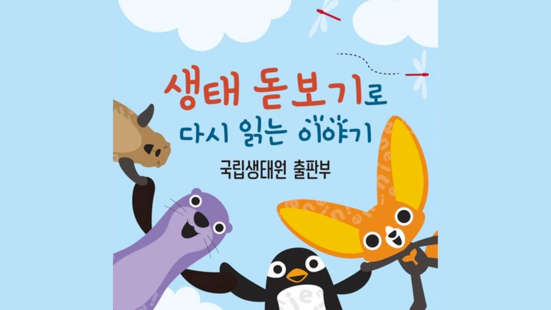 관련 사진