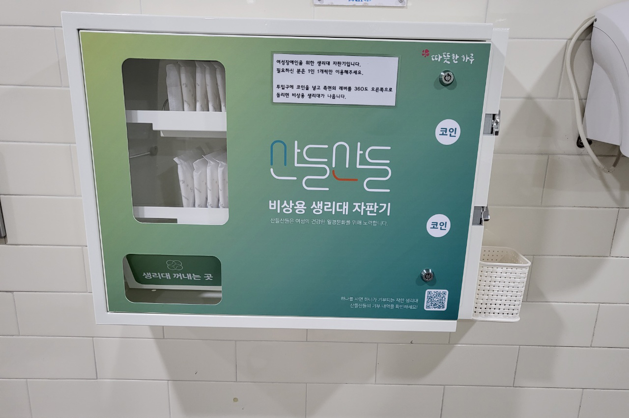 관련 사진