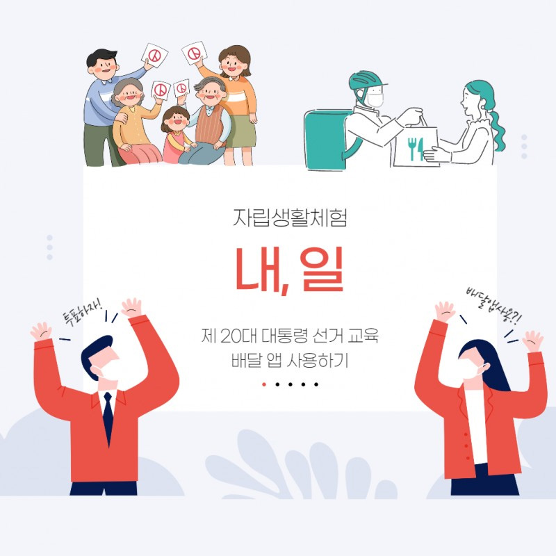 관련 사진