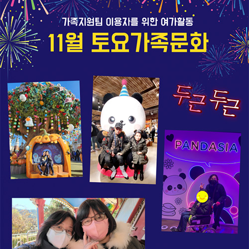 관련 사진